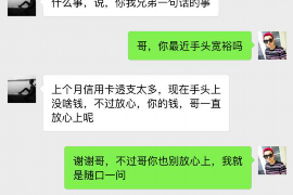 惠州要账公司